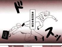 人鱼陷落